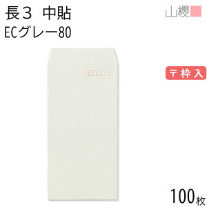 RN  3 \ ECO[CoC 80g g 100 / A4Oܗp pXeJ[ n X֔ԍg  p Ɩp  Зp rWlX ItBX c c^ 00512004-0100