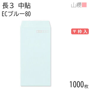 [P[X̔] RN  3 \ ECu[CoC 80g g 1,000 / A4Oܗp pXeJ[ n X֔ԍg  p Ɩp  Зp rWlX ItBX c c^ 00512005-1000