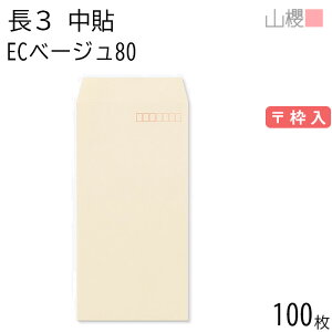 RN  3 \ ECx[W 80g g 100 / A4Oܗp pXeJ[ n X֔ԍg  p Ɩp  Зp rWlX ItBX c c^ 00512006-0100