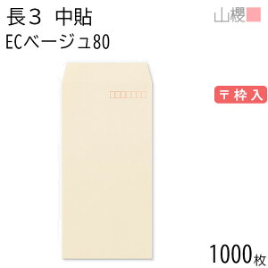 [P[X̔] RN  3 \ ECx[W 80g g 1,000 / A4Oܗp pXeJ[ n X֔ԍg  p Ɩp  Зp rWlX ItBX c c^ 00512006-1000