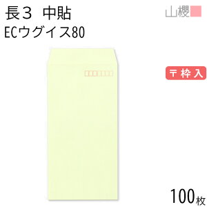 RN  3 \ ECEOCX 80g g 100 / A4Oܗp pXeJ[ n X֔ԍg  p Ɩp  Зp rWlX ItBX c c^ 00512007-0100