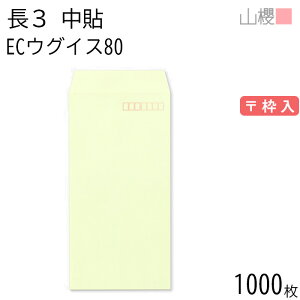ySALE艿i!!z[P[X̔] RN  3 \ ECEOCX 80g g 1,000 / A4Oܗp pXeJ[ n X֔ԍg  p Ɩp  Зp rWlX ItBX c c