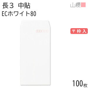 RN  3 \ ECzCgCoC 80g g 100 / A4Oܗp  n X֔ԍg  p Ɩp  Зp rWlX ItBX c c^ 00512010-0100