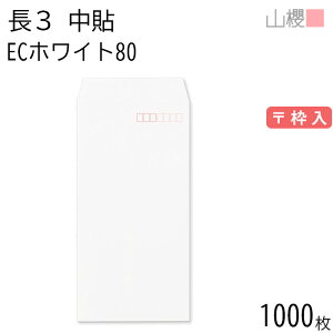 [P[X̔] RN  3 \ ECzCgCoC 80g g 1,000 / A4Oܗp  n X֔ԍg  p Ɩp  Зp rWlX ItBX c c^ 00512010-1000