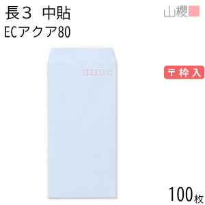 RN  3 \ ECANACoC 80g g 100 / A4Oܗp pXeJ[ n X֔ԍg  p Ɩp  Зp rWlX ItBX c c^ 00512012-0100