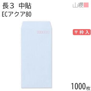 [P[X̔] RN  3 \ ECANACoC 80g g 1,000 / A4Oܗp pXeJ[ n X֔ԍg  p Ɩp  Зp rWlX ItBX c c^ 00512012-1000