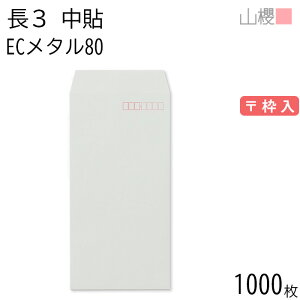 [P[X̔] RN  3 \ EC^ 80g g 1,000 / A4Oܗp pXeJ[ n X֔ԍg  p Ɩp  Зp rWlX ItBX c c^ 00512013-1000