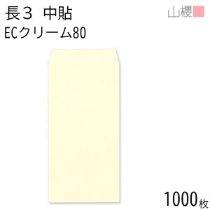 [P[X̔] RN  3 \ ECN[CoC 80g giV 1,000 / A4Oܗp pXeJ[ n X֔ԍgȂ  p Ɩp  Зp rWlX ItBX c c^ 00512021-1000
