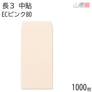 [P[X̔] RN  3 \ ECsNCoC 80g giV 1,000 / A4Oܗp pXeJ[ n X֔ԍgȂ  p Ɩp  Зp rWlX ItBX c c^ 00512022-1000