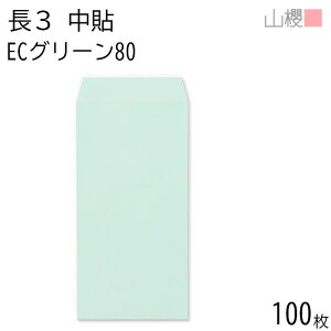 RN  3 \ ECO[CoC 80g giV 100 / A4Oܗp pXeJ[ n X֔ԍgȂ  p Ɩp  Зp rWlX ItBX c c^ 00512023-0100