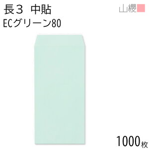 [P[X̔] RN  3 \ ECO[CoC 80g giV 1,000 / A4Oܗp pXeJ[ n X֔ԍgȂ  p Ɩp  Зp rWlX ItBX c c^ 00512023-1000