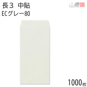 [P[X̔] RN  3 \ ECO[CoC 80g giV 1,000 / A4Oܗp pXeJ[ n X֔ԍgȂ  p Ɩp  Зp rWlX ItBX c c^ 00512024-1000