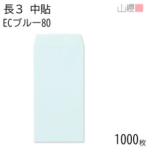 [P[X̔] RN  3 \ ECu[CoC 80g giV 1,000 / A4Oܗp pXeJ[ n X֔ԍgȂ  p Ɩp  Зp rWlX ItBX c c^ 00512025-1000