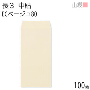 RN  3 \ ECx[W 80g giV 100 / A4Oܗp pXeJ[ n X֔ԍgȂ  p Ɩp  Зp rWlX ItBX c c^ 00512026-0100