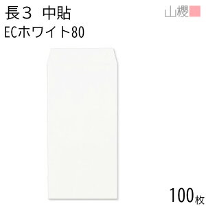 RN  3 \ ECzCgCoC 80g giV 100 / A4Oܗp  n X֔ԍgȂ  p Ɩp  Зp rWlX ItBX c c^ 00512030-0100