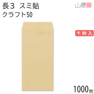 [P[X̔] RN  3 X~\ NtgCoC 50g g 1,000 / Ŕ yʃ^Cv A4Oܗp  n X֔ԍg  p Ɩp  Зp rWlX ItBX c c^  