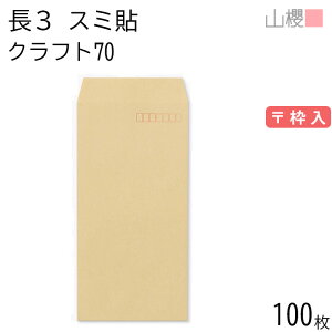 ySALE艿i!!zRN  3 X~\ NtgCoC 70g g 100 / A4Oܗp  n X֔ԍg  p Ɩp  Зp rWlX ItBX c c^ 00513003-0100