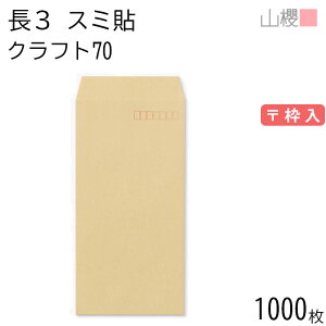 ySALE艿i!!z[P[X̔] RN  3 X~\ NtgCoC 70g g 1,000 / A4Oܗp  n X֔ԍg  p Ɩp  Зp rWlX ItBX c c^ 005130