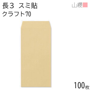 RN  3 X~\ NtgCoC 70g giV 100 / A4Oܗp  n X֔ԍgȂ  p Ɩp  Зp rWlX ItBX c c^ 00513004-0100