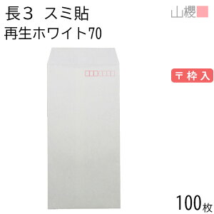 RN  3 X~\ zCgR40CoC 70g g 100 / A4Oܗp  n X֔ԍg  p Ɩp  Зp rWlX ItBX c c^ 00513008-0100