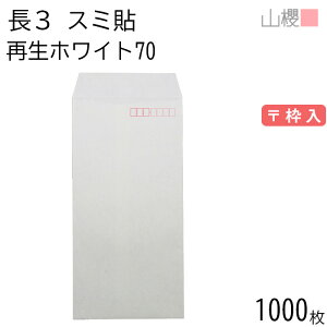 [P[X̔] RN  3 X~\ zCgR40CoC 70g g 1,000 / A4Oܗp  n X֔ԍg  p Ɩp  Зp rWlX ItBX c c^ 00513008-1000