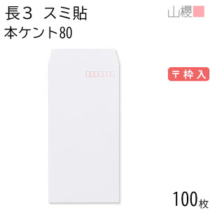 RN  3 X~\ {PgCoC 80g g 100 / A4Oܗp  n X֔ԍg  p Ɩp  Зp rWlX ItBX c c^ 00513009-0100