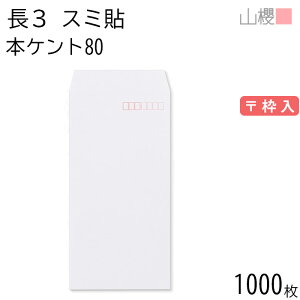 [P[X̔] RN  3 X~\ {PgCoC 80g g 1,000 / A4Oܗp  n X֔ԍg  p Ɩp  Зp rWlX ItBX c c^ 00513009-1000