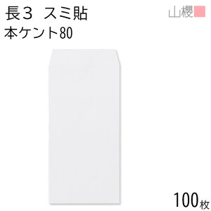 RN  3 X~\ {PgCoC 80g giV 100 / A4Oܗp  n X֔ԍgȂ  p Ɩp  Зp rWlX ItBX c c^ 00513010-0100