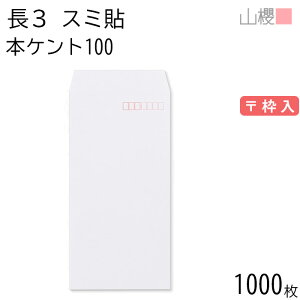 [P[X̔] RN  3 X~\ {PgCoC 100g g 1,000 / A4Oܗp  n X֔ԍg  p Ɩp  Зp rWlX ItBX c c^ 00513011-1000