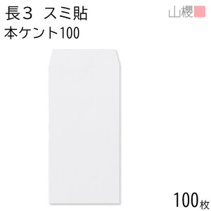 RN  3 X~\ {PgCoC 100g giV 100 / A4Oܗp  n X֔ԍgȂ  p Ɩp  Зp rWlX ItBX c c^ 00513012-0100