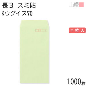 [P[X̔] RN  3 X~\ KEOCX 70g g 1,000 / A4Oܗp J[Ntg n X֔ԍg  p Ɩp  Зp rWlX ItBX c c^ 00513013-1000