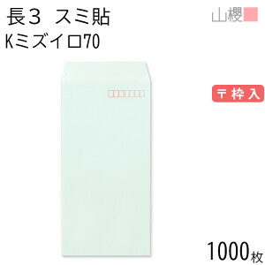 [P[X̔] RN  3 X~\ K~YC 70g g 1,000 / A4Oܗp J[Ntg n X֔ԍg  p Ɩp  Зp rWlX ItBX c c^ 00513014-1000