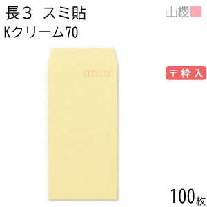 RN  3 X~\ KN[ 70g g 100 / A4Oܗp J[Ntg n X֔ԍg  p Ɩp  Зp rWlX ItBX c c^ 00513015-0100