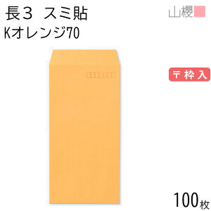 RN  3 X~\ KIW 70g g 100 / A4Oܗp J[Ntg n X֔ԍg  p Ɩp  Зp rWlX ItBX c c^ 00513016-0100