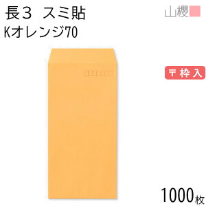 ySALE艿i!!z[P[X̔] RN  3 X~\ KIW 70g g 1,000 / A4Oܗp J[Ntg n X֔ԍg  p Ɩp  Зp rWlX ItBX c c