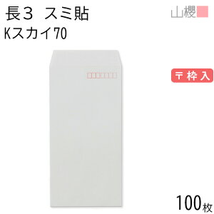RN  3 X~\ KXJC 70g g 100 / A4Oܗp J[Ntg n X֔ԍg  p Ɩp  Зp rWlX ItBX c c^ 00513018-0100