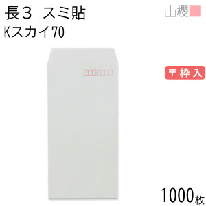 [P[X̔] RN  3 X~\ KXJC 70g g 1,000 / A4Oܗp J[Ntg n X֔ԍg  p Ɩp  Зp rWlX ItBX c c^ 00513018-1000