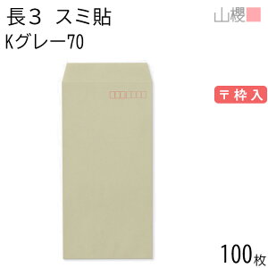RN  3 X~\ KO[ 70g g 100 / A4Oܗp J[Ntg n X֔ԍg  p Ɩp  Зp rWlX ItBX c c^ 00513019-0100