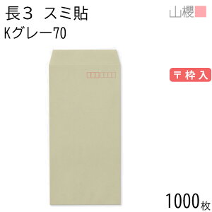 [P[X̔] RN  3 X~\ KO[ 70g g 1,000 / A4Oܗp J[Ntg n X֔ԍg  p Ɩp  Зp rWlX ItBX c c^ 00513019-1000