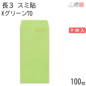 RN  3 X~\ KO[ 70g g 100 / A4Oܗp J[Ntg n X֔ԍg  p Ɩp  Зp rWlX ItBX c c^ 00513020-0100