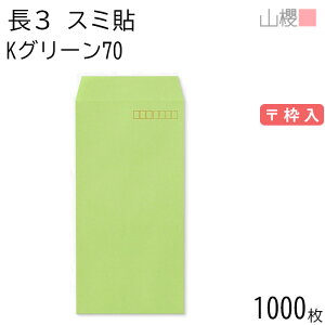 ySALE艿i!!z[P[X̔] RN  3 X~\ KO[ 70g g 1,000 / A4Oܗp J[Ntg n X֔ԍg  p Ɩp  Зp rWlX ItBX c c