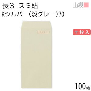 RN  3 X~\ KVo[(WO[) 70g g 100 / A4Oܗp J[Ntg n X֔ԍg  p Ɩp  Зp rWlX ItBX c c^ 00513022-0100