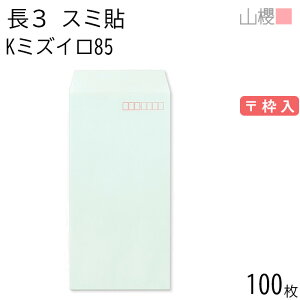 RN  3 X~\ K~YC 85g g 100 / A4Oܗp J[Ntg n X֔ԍg  p Ɩp  Зp rWlX ItBX c c^ 00513026-0100