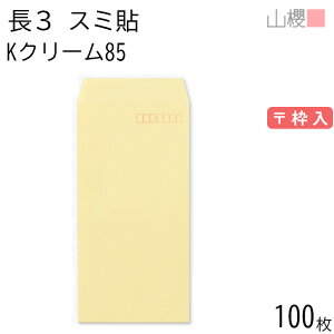 RN  3 X~\ KN[ 85g g 100 / A4Oܗp J[Ntg n X֔ԍg  p Ɩp  Зp rWlX ItBX c c^ 00513027-0100