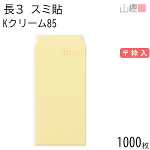 [P[X̔] RN  3 X~\ KN[ 85g g 1,000 / A4Oܗp J[Ntg n X֔ԍg  p Ɩp  Зp rWlX ItBX c c^ 00513027-1000