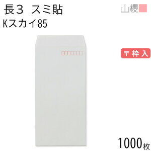 [P[X̔] RN  3 X~\ KXJC 85g g 1,000 / A4Oܗp J[Ntg n X֔ԍg  p Ɩp  Зp rWlX ItBX c c^ 00513028-1000