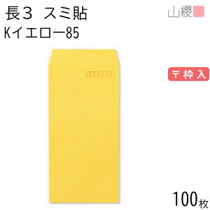 RN  3 X~\ KCG[ 85g g 100 / A4Oܗp J[Ntg n X֔ԍg  p Ɩp  Зp rWlX ItBX c c^ 00513035-0100