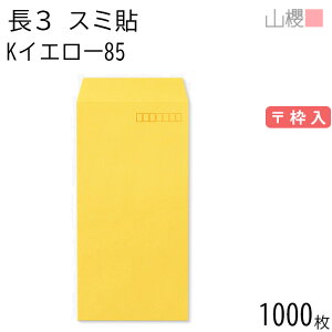 ySALE艿i!!z[P[X̔] RN  3 X~\ KCG[ 85g g 1,000 / A4Oܗp J[Ntg n X֔ԍg  p Ɩp  Зp rWlX ItBX c c
