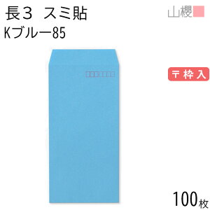 RN  3 X~\ Ku[ 85g g 100 / A4Oܗp J[Ntg n X֔ԍg  p Ɩp  Зp rWlX ItBX c c^ 00513037-0100