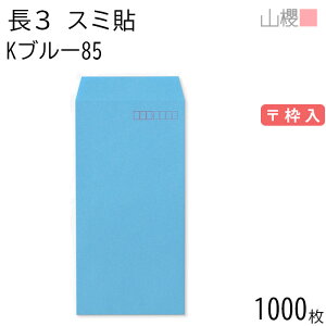 [P[X̔] RN  3 X~\ Ku[ 85g g 1,000 / A4Oܗp J[Ntg n X֔ԍg  p Ɩp  Зp rWlX ItBX c c^ 00513037-1000